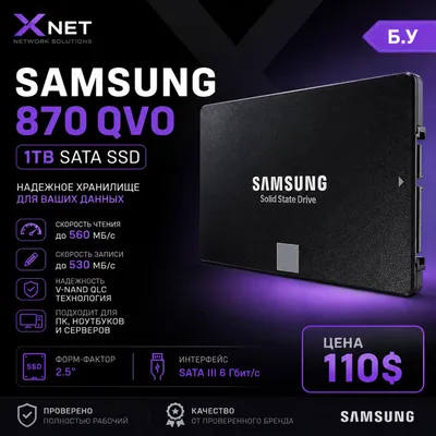 Samsung 870 QVO 1TB SSD (ishlatilgan)