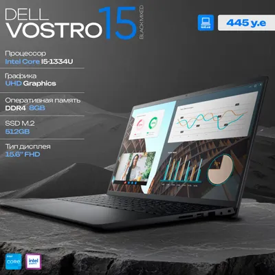 Ноутбук Dell Vostro 3530