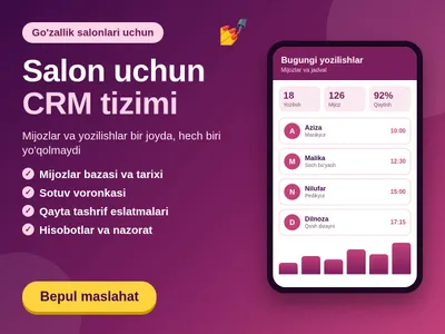CRM-система для салонов красоты