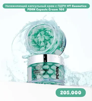 VT PDRN lifting kremi