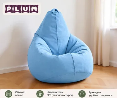 Бинбэг, пуфик, мягкое кресло 1