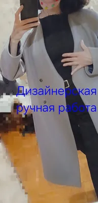 Изящное светло-серое пальто свободного кроя. 1