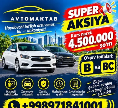 Avtomaktab Super aksiya ! "B" 1