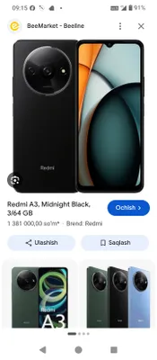 Продаётся Redmi A3, в идеальном состоянии
