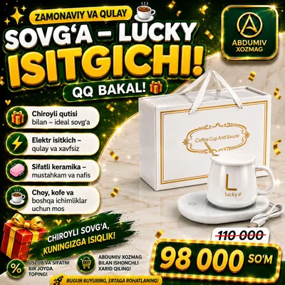 Белая кружка Lucky с подогревом - ABDUMIV XOZMAG 1