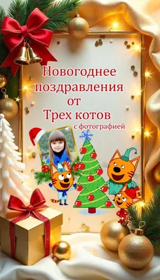 Yangi yil uchun ismli video tabrik 1