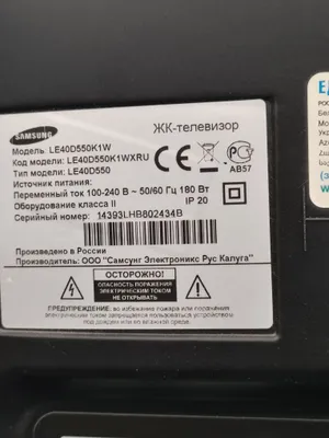 samsung televizori 1