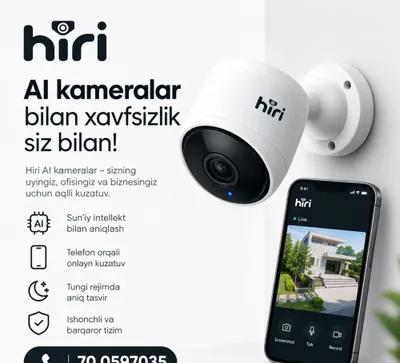 Услуги AI-камер