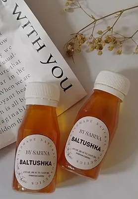 Baltushka натуральная уходовая косметика