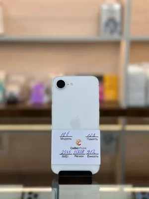 iPhone 16 E