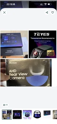 Монитор Teyes CC3, камера, видеорегистратор, 128 ГБ 1
