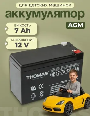 Детский аккумуляторный сигвей-самокат Terminal 1
