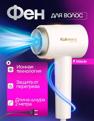 Kukmara brendiga tigishli soch uchun fenlar 1