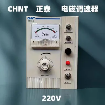 Регулятор скорости Chint, контроллер