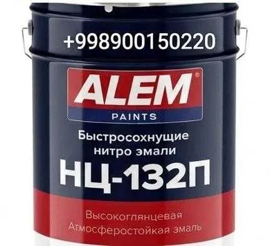 Нитрокраски высококачественные в Ташкенте