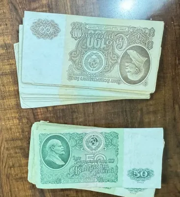 Старые рубли номиналом 100–50