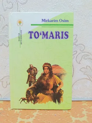 Продаётся книга 1