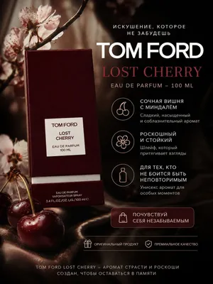 Парфюм Tom Ford Новый 1