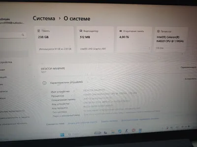 Lenovo IdeaPad1i 1