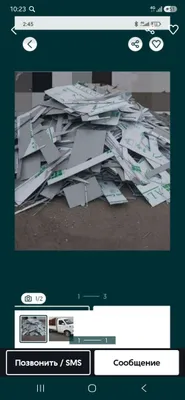 Алкафон алекабонд бу