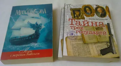 Книги для легкого чтения на досуге