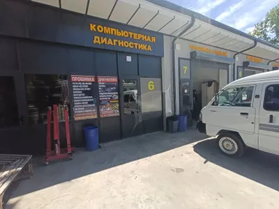 Kamp Diagnostika tayor biznes joyi bn sotiladi 1