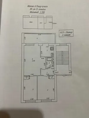 3х Комнатная квартира