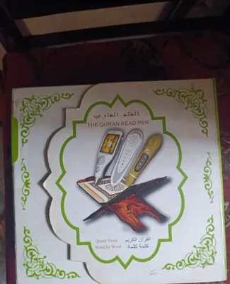 Qur’on uchun ruchka 1