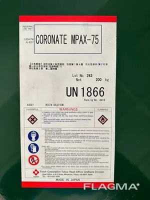 Изоцианат алифатический 75% | Coronate MPAX 75