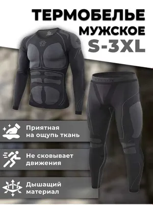 Erkaklar uchun sport termokiyim Esdy 1