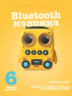Bolalar uchun silikon qoplamali Bluetooth kolonkalar 1