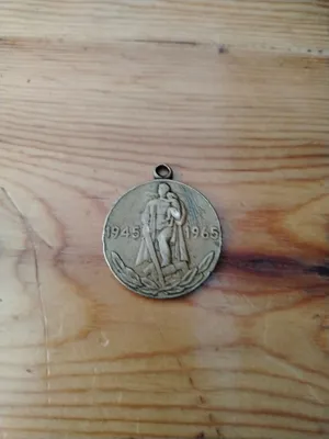 Medal 1