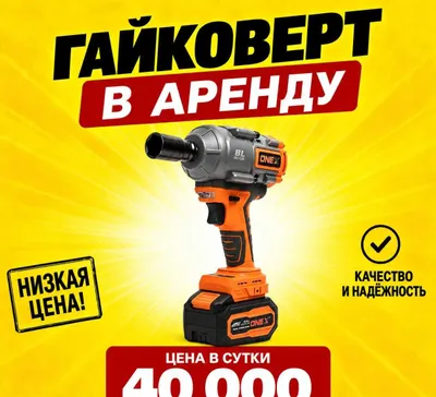 Chirchiqda gaykavert ijarasi. Ijaraga beriladi.