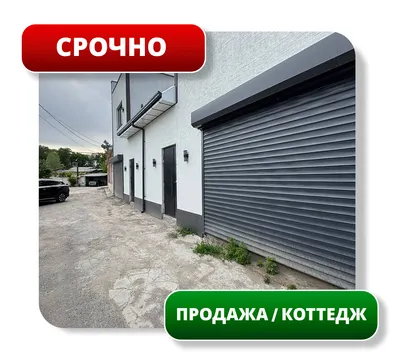 СРОЧНО!!! Продается Коттедж 1,6 сот, Янги Дархан 1