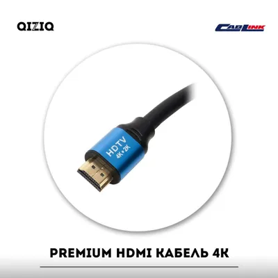 Премиальный HDMI-кабель 4K 1