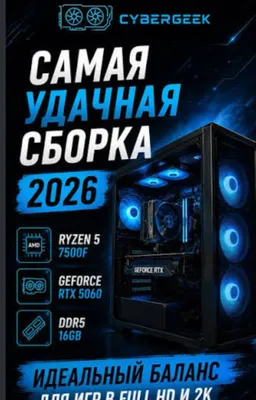 O‘yin kompyuteri 1