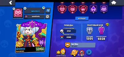 brawl stars akaunt srochna 7