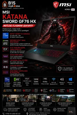 MSI Katana Sword GF76 HX (i9-14900HX) / Dastavka / NEW