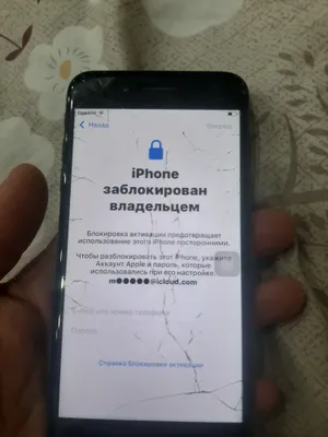 Iphone 7plus oyqlot bolgan 1