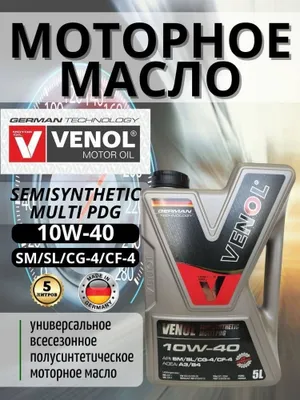 Venol 5w30 Germany 1