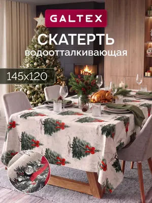 145x120 sm o‘lchamdagi suv o‘tkazmaydigan dasturxon 1