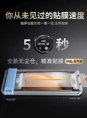 Защитное стекло на блок камер для телефона Honor magic 8 pro 1