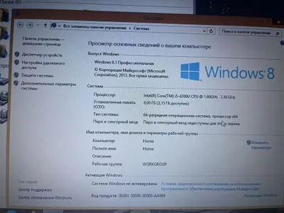 Рабочий Б/У ноут 1