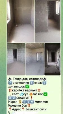 Из Кашкадарьинской области, Каршинского района 1