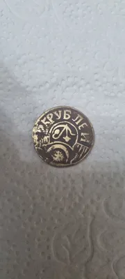 1921-yilgi Xorazmning 25 rubllik tangasi 1