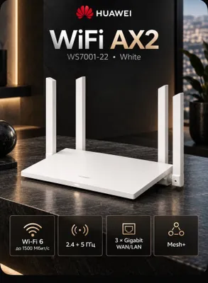 Huawei AX2 WIFI ROUTER gigabitli 1