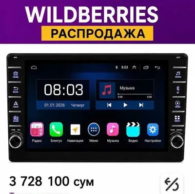 Chet el avtomobillari uchun Android Mediabass 1
