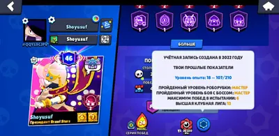 brawl stars akkaunt sotiladi korishib 1