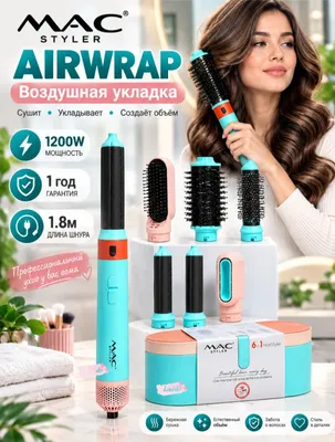 Mac 6in1 HairStyler 1
