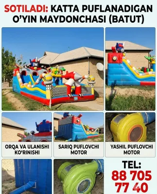 Продаётся большой коммерческий батут — полный комплект (с 2 моторами) / F 1